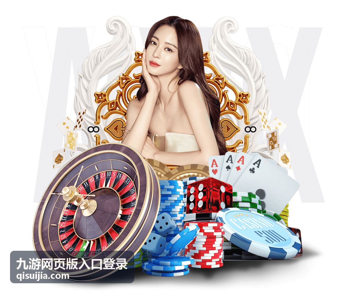 九游网页版入口登录网页端打开位置说明图
