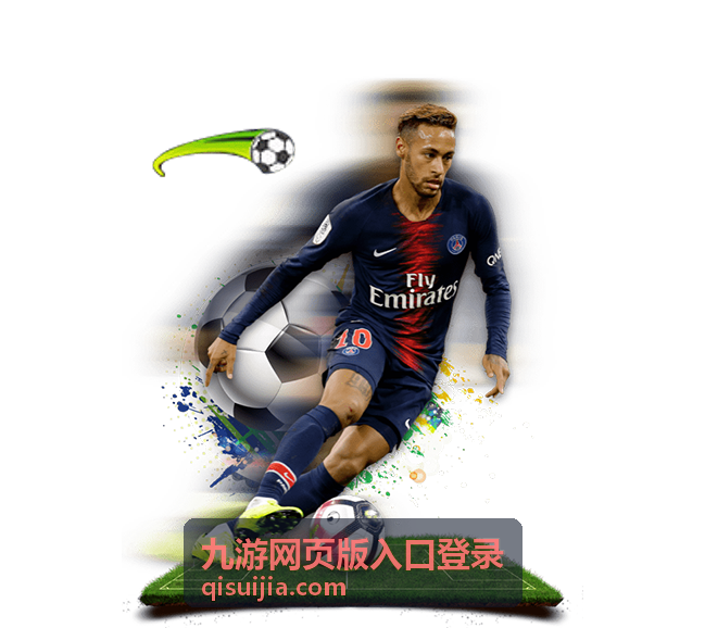 九游网页版入口登录设备与浏览器环境检查